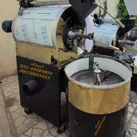 دستگاه رست قهوه - رستر قهوه - روستر و برشته کن|کافی‌شاپ و رستوران|تبریز, |دیوار