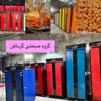 دستگاه میوه خشک کن هیتر مشعل تابشی|ماشین‌آلات صنعتی|بوشهر, |دیوار