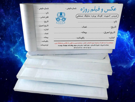 چاپ نایلون پرچم فاکتور سربرگ ساک پارچه سوزنی|پیشه و مهارت|اصفهان, بزرگمهر|دیوار