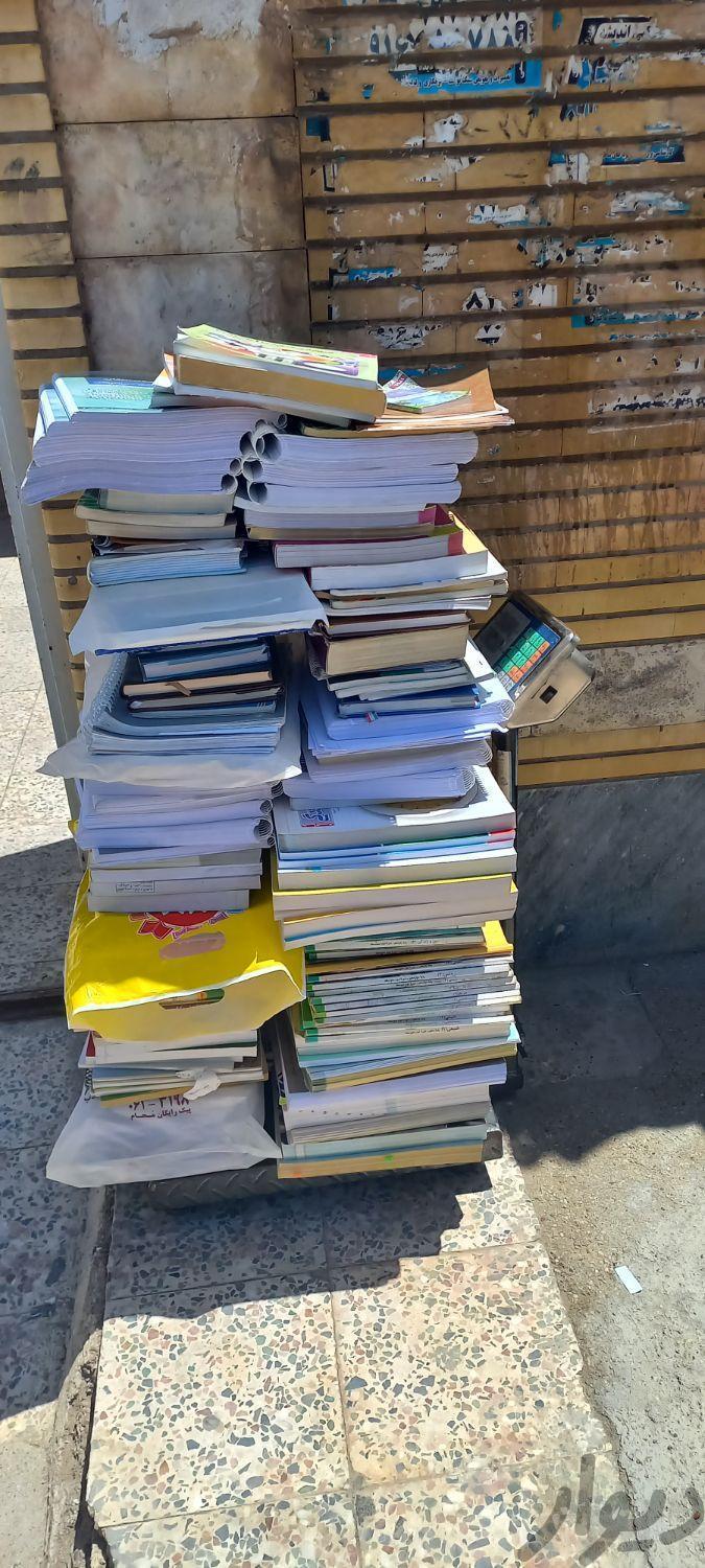 خریدار کتاب خرید کتاب کاغذ باطله آهن|عمده فروشی|اهواز, کیانپارس |دیوار
