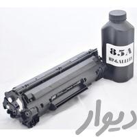 شارژ و تعمیر (تمام وقت) کارتریج و پرینتر در محل شارژ و تعمیر (تمام وقت) کارتریج و پرینتر در محل