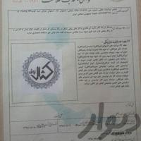 ثبت برند- خرید و فروش برند- ثبت و تغییرات شرکت ثبت برند- خرید و فروش برند- ثبت و تغییرات شرکت