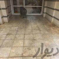 کفسابی.نماسابی.نانوکردن کفسابی.نماسابی.نانوکردن