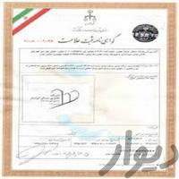 خدمات ثبت شرکت جواز تاسیس ثبت برند پلمپ دفتر خدمات ثبت شرکت جواز تاسیس ثبت برند پلمپ دفتر