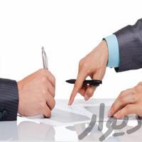 سهولت در کار ثبت شرکت – ثبت تغییرات سهولت در کار ثبت شرکت – ثبت تغییرات