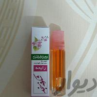 عطر طبیعی افزایش میل جنسی بانوان عطر طبیعی افزایش میل جنسی بانوان